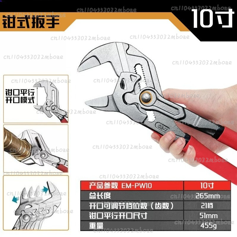Wielofunkcyjny klucz zaciskowy – Multi Tool Plier recenzja i cena
